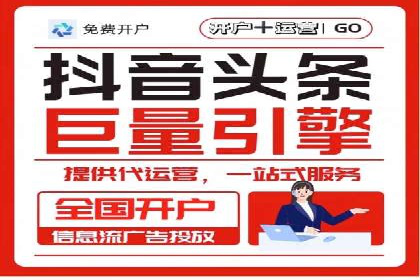 百度推广月费预算调整案例