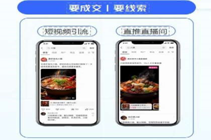 创新金融产品推广开户的典型案例