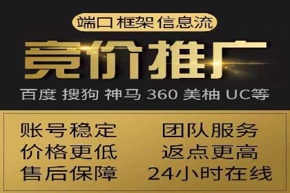 信息流代运营策略解析及成功案例