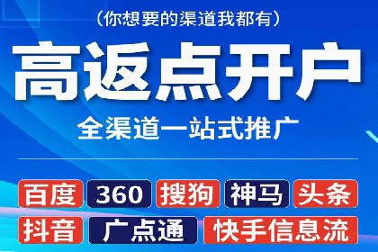 百度竞价公司成功案例揭秘：如何快速提升品牌曝光度